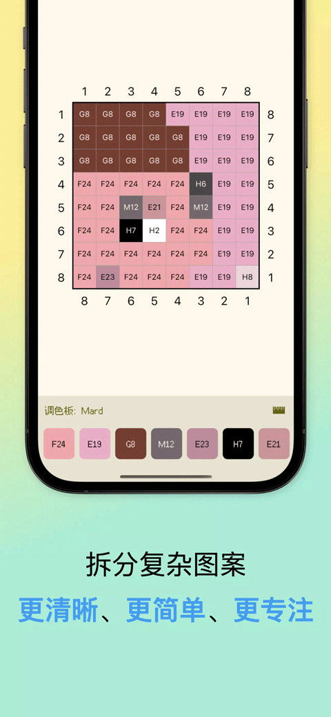 截图2