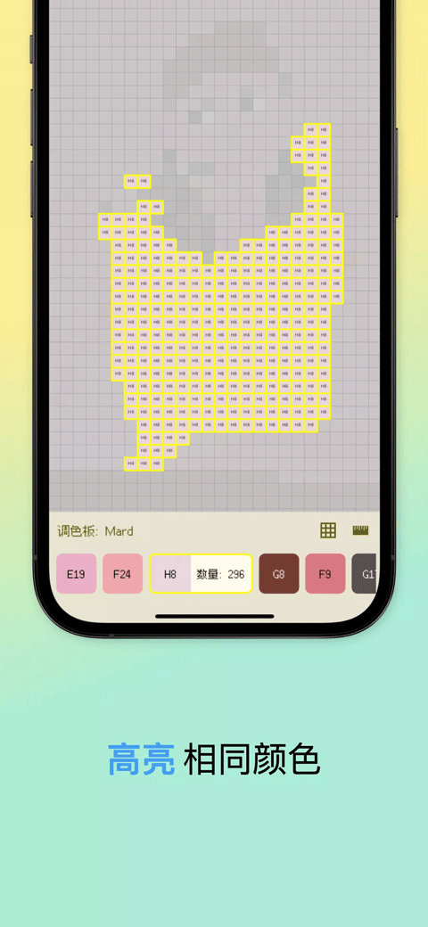 截图4